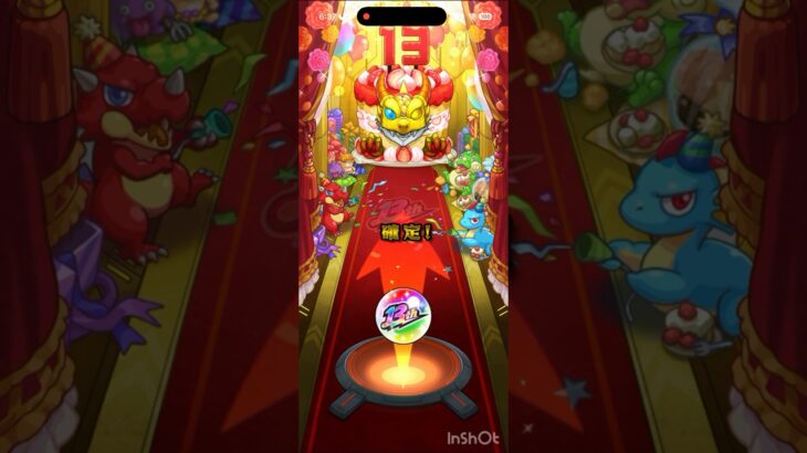 【モンスト】10連ガチャで確定演出脳汁ちゅこちゅこ