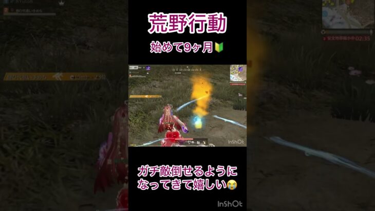 荒野行動 始めて9ヶ月🔰ガチ敵倒せるようになってきて嬉しい
