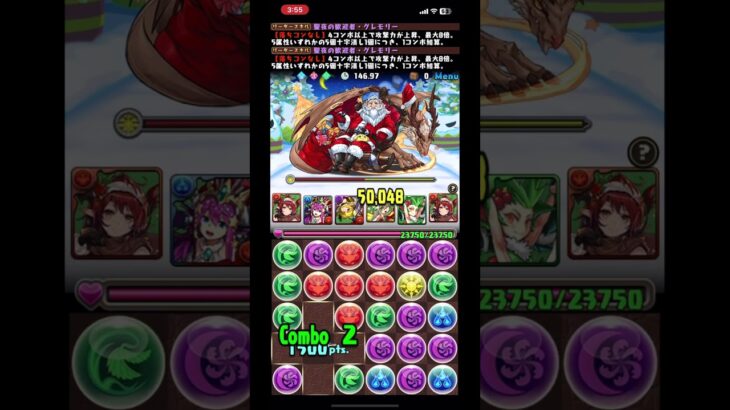 毎日十字-162,010 #パズドラ