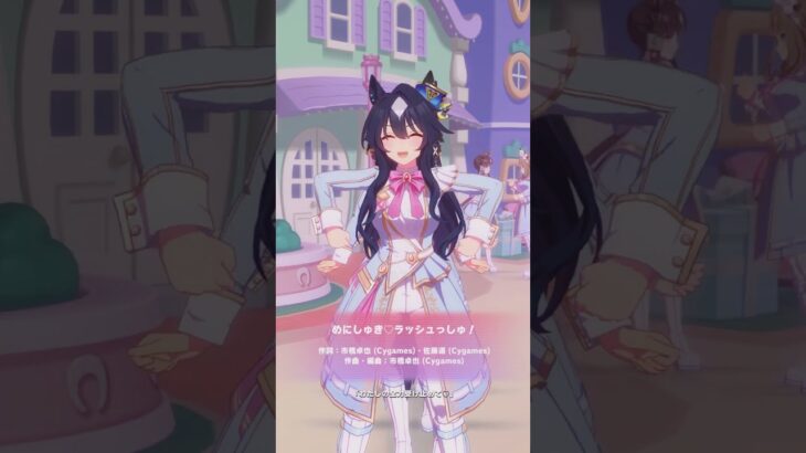 私の全力受け止めて♡（ウマ娘-ヴィルシーナ、ジェンティルドンナ、スティルインラブ、アドマイヤグルーヴ）