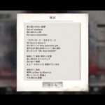 メメントモリ　頬に降る涙　フルバージョン
