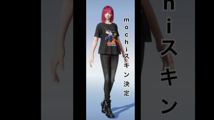 これに決定！#shorts #short #荒野行動