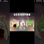 这是天理与龙族势力的碰撞？ #原神 #原神至冬 #原神二创 #若娜瓦 #莱茵多特
