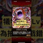 海賊王への軌跡VSロキ血量屬性問題❓[PKA][OPTC][トレクル]