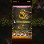 【モンスト】大黒天その他ミッションクリア！リンネげーだねw #モンスト