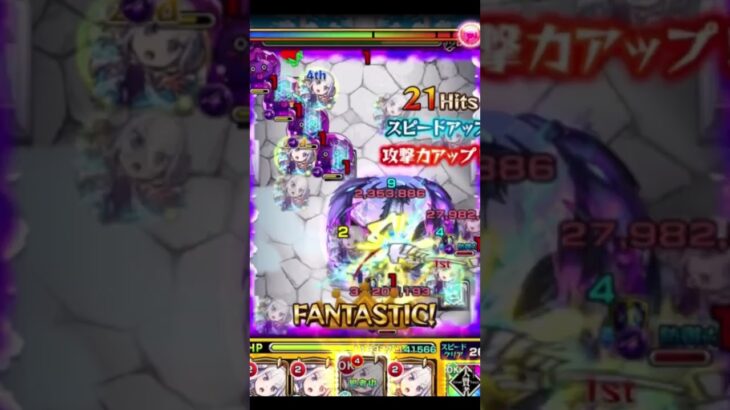 #モンスト #リゼロコラボ #超究極 #初クリア #ボルカニカ