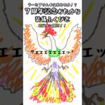 【ドラクエウォーク】７周年おたから装備ふくびき🌈虹箱開封【ラーミアのムチ出てきて！】