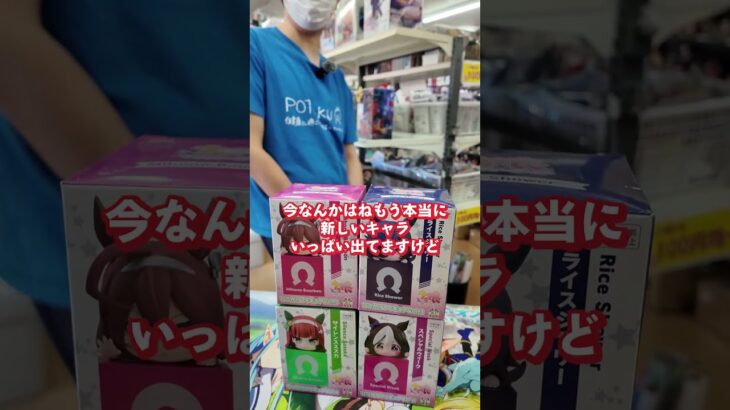 海外でも大人気！？ウマ娘プリティーダービー ひっかけフィギュア 4種セット！あなたはどのウマ娘が好き？【フィギュア/りあらいず/ウマ娘プリティーダービー】