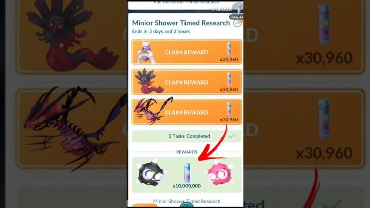 Grab Free✨️Unlimted Stardust Research in Pokemon Go