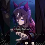 【ウマ娘】ハロウィンドゥラメンテ、エアグルーヴとの繋がりが意味深すぎる！？【衣装考察】#ウマ娘 #ドゥラメンテ #エアグルーヴ  #shorts #vtuber