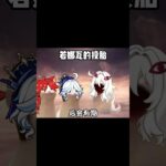 若娜瓦：到底适合投胎哪个国家？ #原神 #原神至冬 #原神二创 #ACG角色同好会 #若娜瓦角色