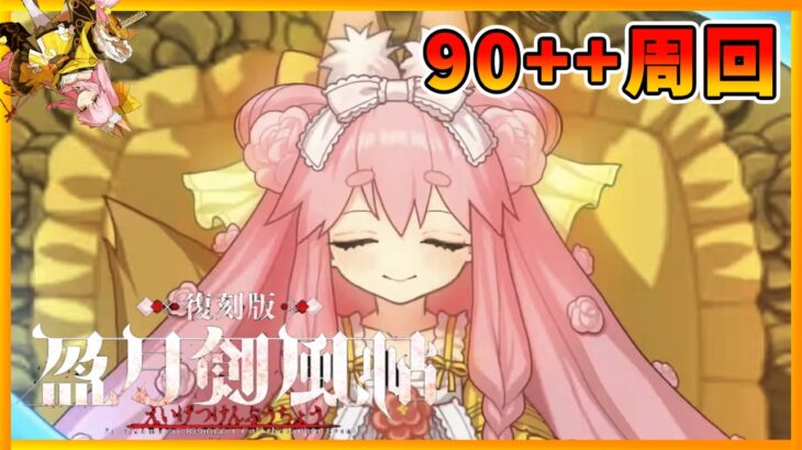 【FGO】俺はタマモアリアのガチャなんかに屈しない！！絶対だ！！【Fate/Grand Order】