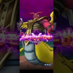 【ドラクエウォーク】★★★★アギロゴス　ソロ討伐［ロトの竜剣］［祖竜【理】の銃剣］［ラッキーフォーチュン］［ラーミアのムチ］