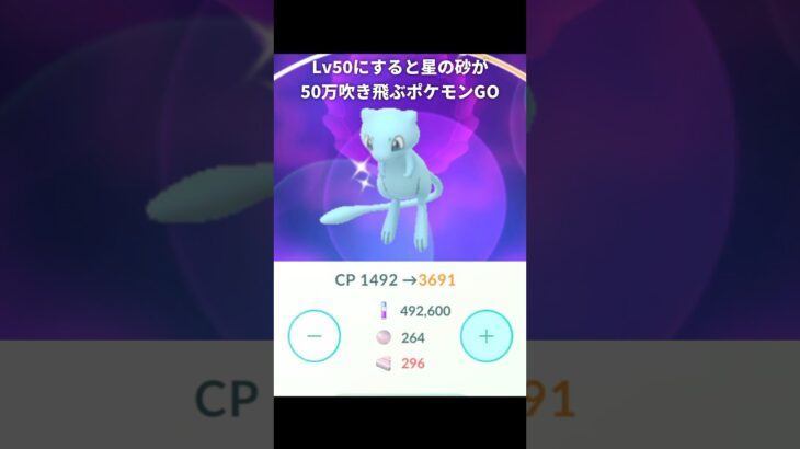 100万当たる宝くじが実装されたらしい｜ポケモンGO