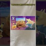 【ポケモンGO】来週激アツな1週間のイベントをまとめてみたよ！！#ポケモンgo #イベント #まとめ #新キャラ #メガシンカ