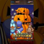 【トレクル】ウソップ&フランキー必殺技ムービーハロウィンスゴフェス限定2026年10月 #トレクル #ワンピーストレジャークルーズ #ワンピース #onepiece #optc