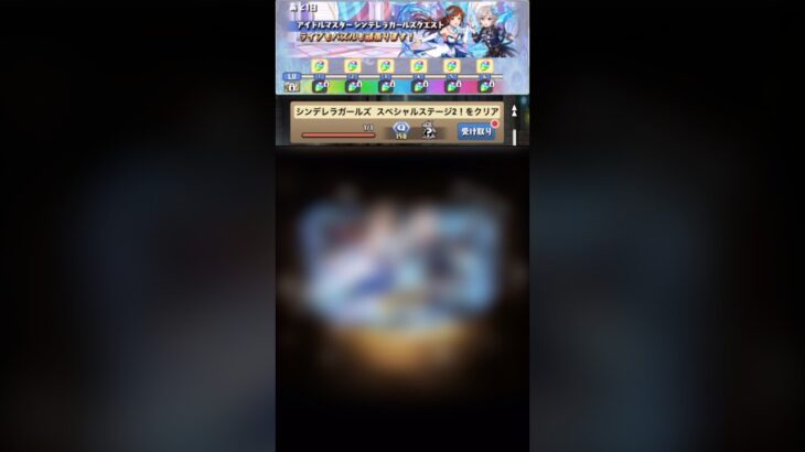 【パズドラ】アイドルマスターシンデレラガールズクエスト 報酬確定ガチャがヤバい！？ #パズドラ実況 実況 #れざおのゲーム実況