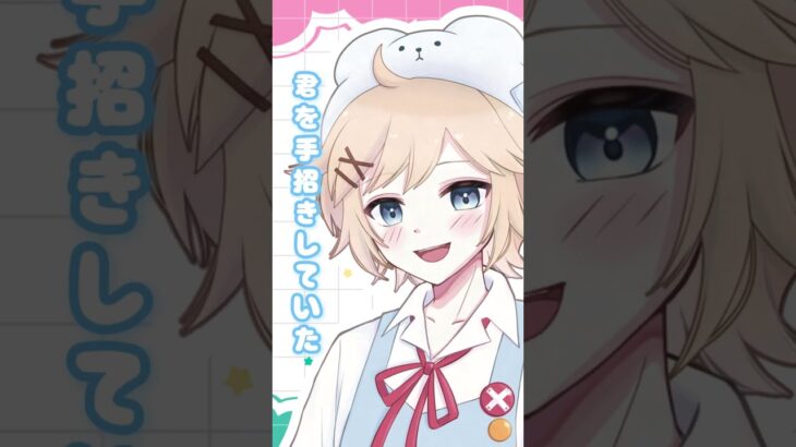【歌ってみた】Heart aid Cafeteria / BLEND+【白熊ギル】 ☕️🐻‍❄️ #あんスタ #あんスタmusic