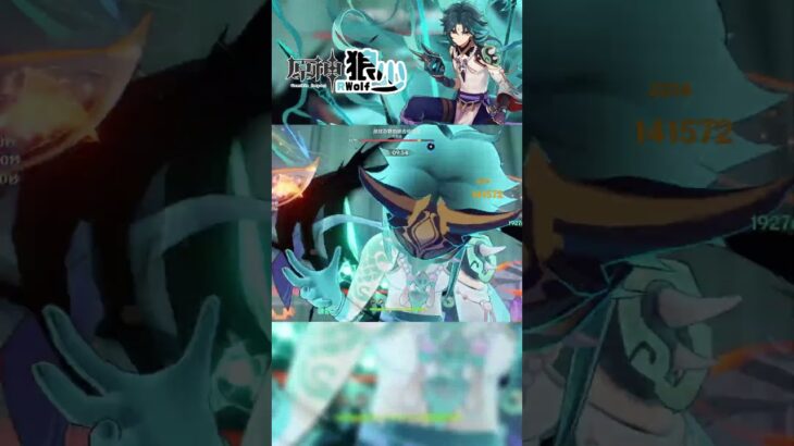【原神】我管你高抗還是高防，只要是原魔都得乖乖來吃一套靖妖儺舞!