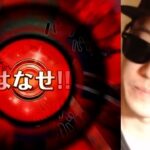 [トレクル]スゴフェス…今回も最悪な結果になるかジンクス脱出なるか!!!!?[OPTC][sugo fest]