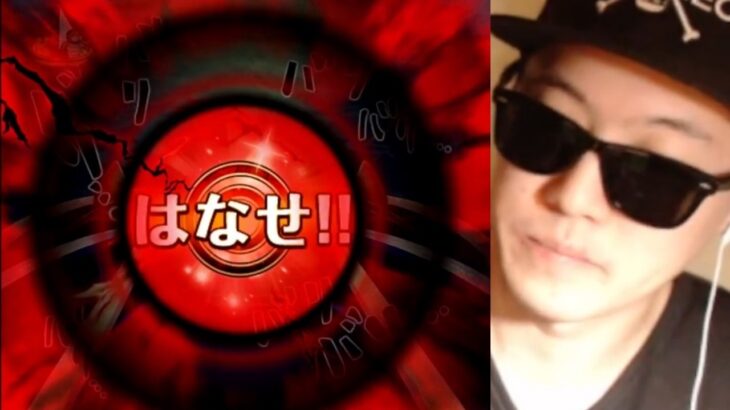 [トレクル]スゴフェス…今回も最悪な結果になるかジンクス脱出なるか!!!!?[OPTC][sugo fest]