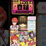ドパりたい人〜？？ #愛拳らいぶ #個人勢vtuber #モンスト #リセマラ