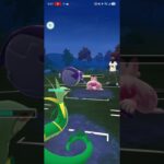 PokemonGO　スーパーリーグ　 #ポケモンgo #ポケモン