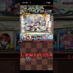 これはラクシュってる【パズドラ】
