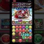 毎日十字-162,264 #パズドラ