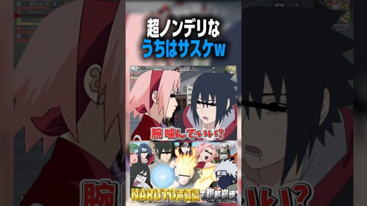 超ノンデリなうちはサスケが面白すぎるwwwwwwwww 【荒野行動】【ナルト サスケ サクラ サイ 大蛇丸 イタチ 鬼鮫 Mr.ビースト】