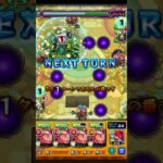 ４の園を完全無課金で攻略！！ #モンスト #shorts #空中庭園