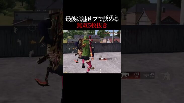 ジャンプで視点動かすの意外と弾除けになる #荒野行動
