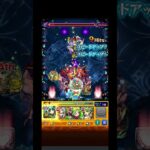 【モンスト】歴戦　カルナそこまでむずくなかったからすぐクリアできた　　　#モンスト #歴戦 #カルナ