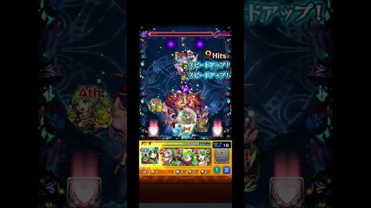 【モンスト】歴戦　カルナそこまでむずくなかったからすぐクリアできた　　　#モンスト #歴戦 #カルナ