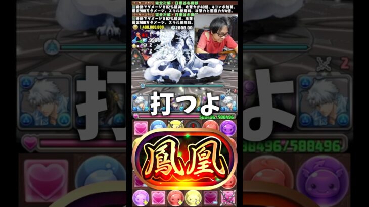 【もったいない】確実にワンパンできてました #たかし #パズドラ