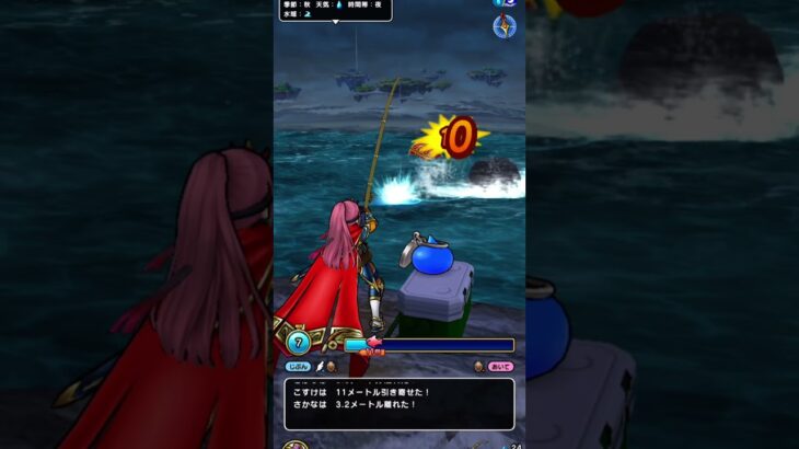ギリ勝てないの！ドラクエウォーク釣り
