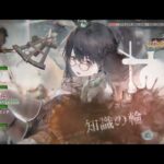 【メメントモリ】ソーニャレイド　アルトリア・アイシェ・リーベ・ルーク・グィネヴィア