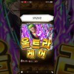 (OPTC)해적 페스티벌 스고페스 VS 골드버그 제1탄-2