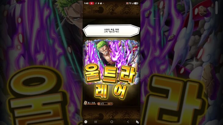 (OPTC)해적 페스티벌 스고페스 VS 골드버그 제1탄-2