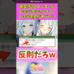 ヒシミラクルにハマってしまう理由がヤバいw #ウマ娘 #ウマ娘プリティーダービー #ヒシミラクル