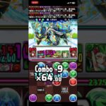 毎日十字-161,966 #パズドラ