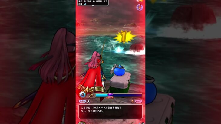 ぐぬぬ。ドラクエウォーク釣り
