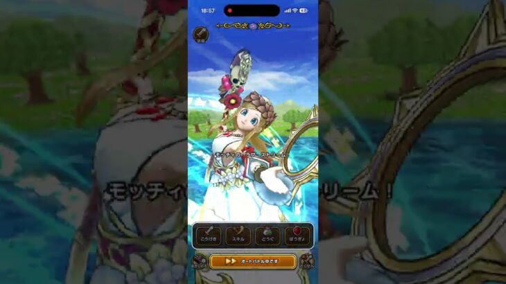 ドラクエウォーク　Ａ鉱脈　コスト制限　レベル41フルオート