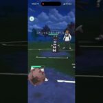 ポケモンGOを起動してマップにいたポケモンだけでバトルに勝つチャレンジ！（4回目）