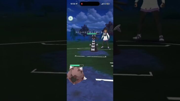ポケモンGOを起動してマップにいたポケモンだけでバトルに勝つチャレンジ！（4回目）