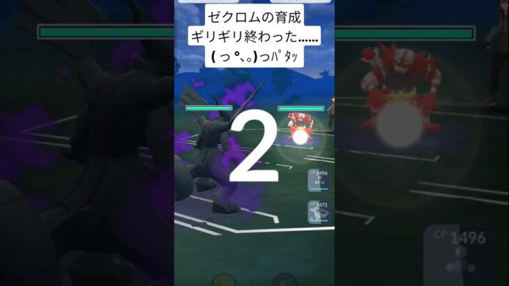 ポケGOGBL4色カップメガバージョン前半戦 #ポケモンgo #ポケモンgoバトルリーグ