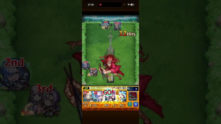 モンスト　リゼロコラボ　レイド特殊演出 #モンスト #リゼロコラボ #games