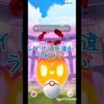 【 ポケモンGO 】レイドで色違いはうれしい #ポケモンgo #pokemongo #色違い