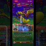 #ドラクエウォーク
