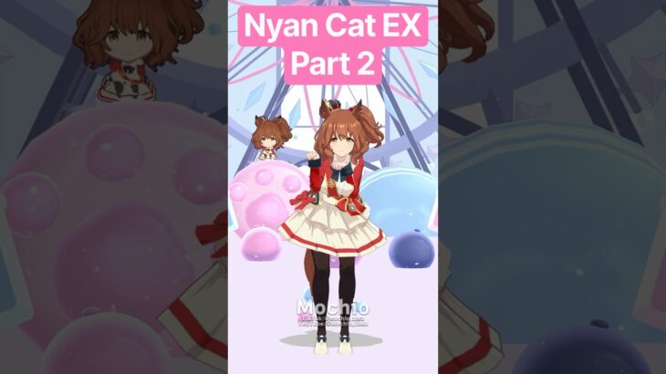 👑アストンマーチャン『Nyan Cat EX』Part 2【ウマ娘:MMD】Aston Machan【Umamusume:MMD】